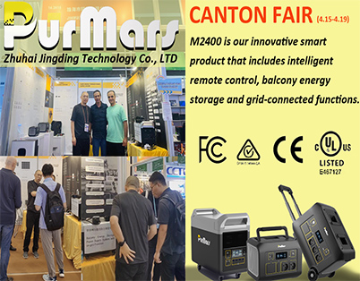 Purmars (Zhuhai Jingding Technology Co., LTD) nahm an der 135. Canton Fair teil