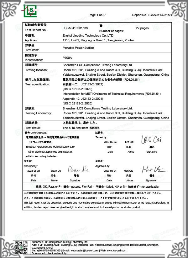 LCSA041323163S-J62133 2021-TR