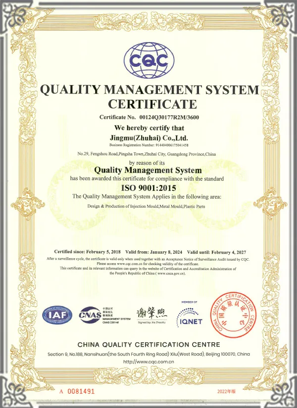 GBT19001-2016-ISO9001:2015