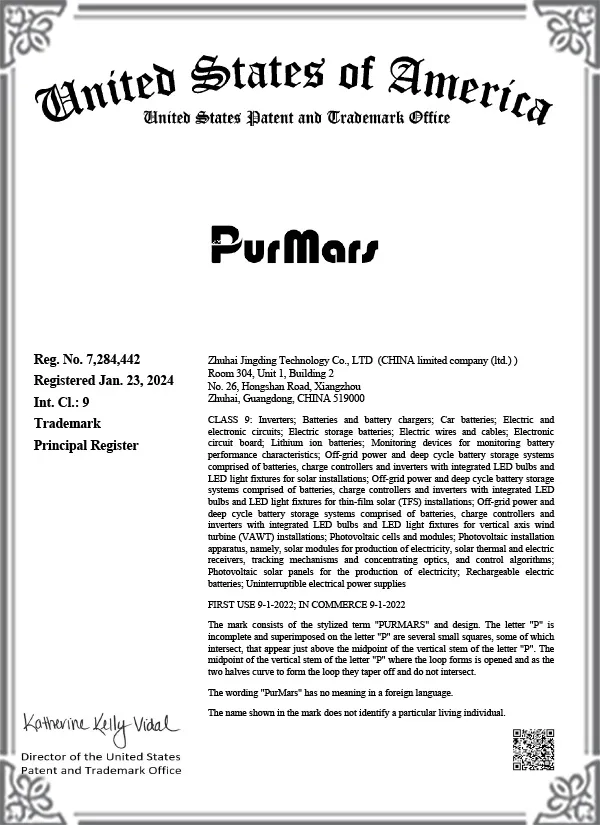 PURMARS US-Markenzertifikat